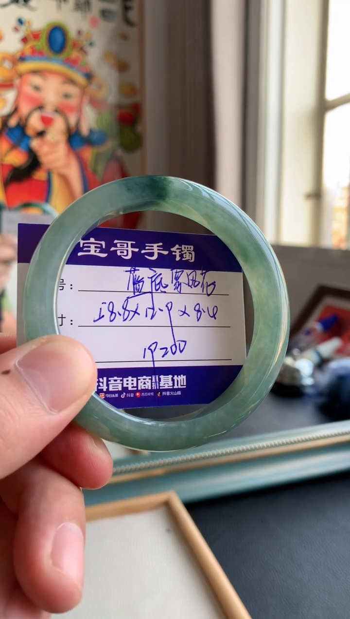 【闪购商品】翡翠手镯未镶嵌翡翠手镯