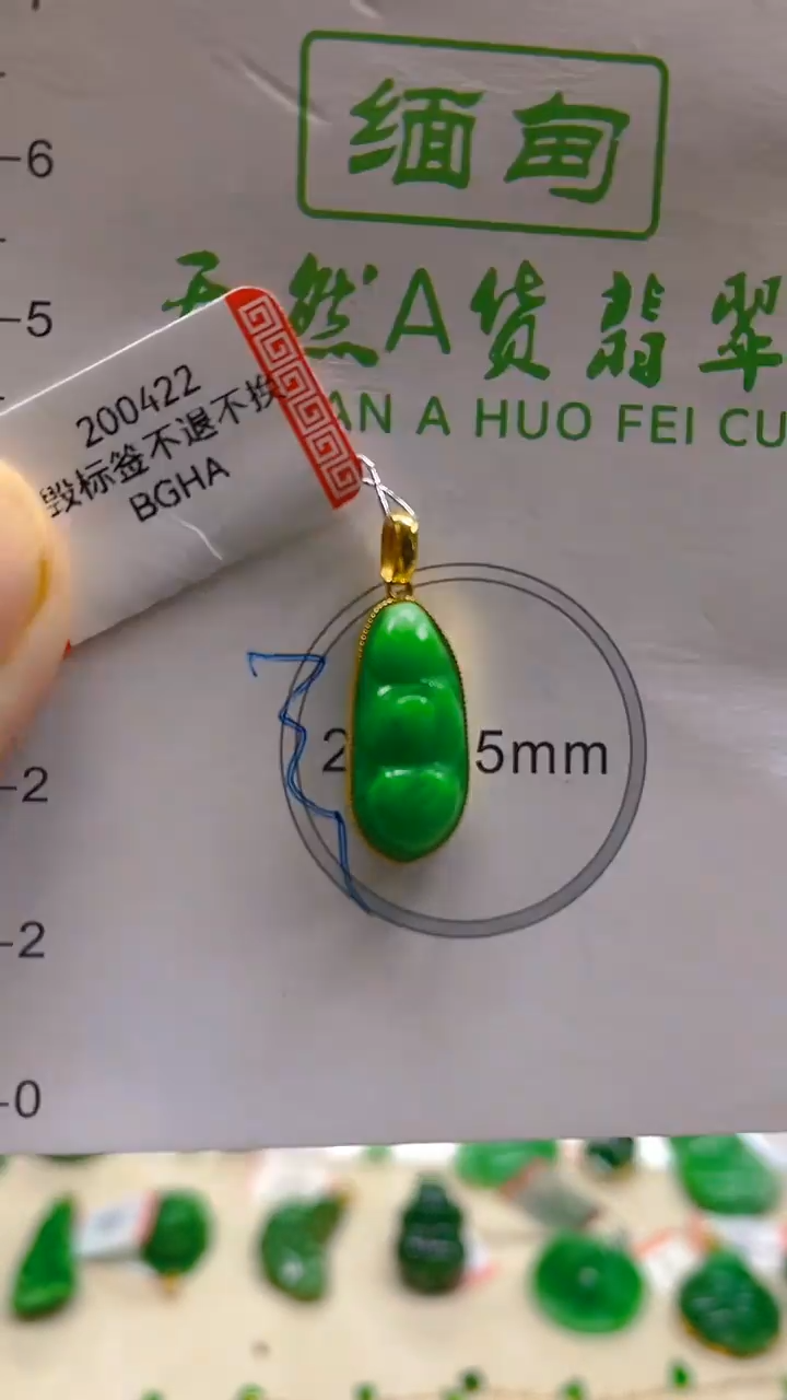 颈饰18K金镶嵌翡翠新号开播 全场乱卖