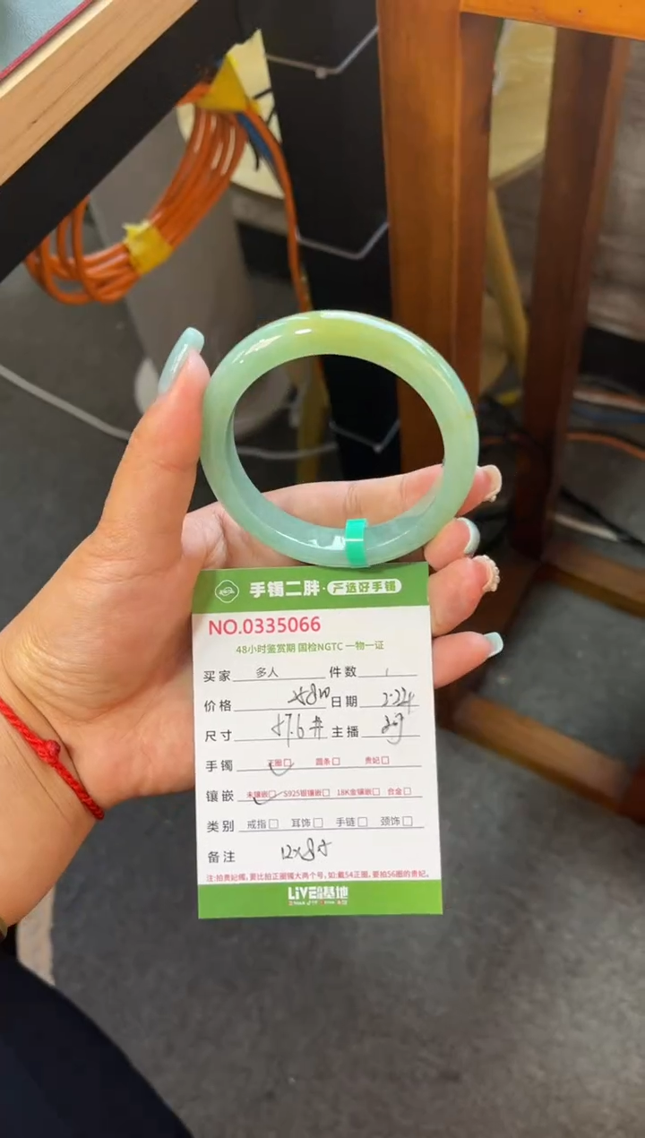 【闪购商品】翡翠手镯未镶嵌多人