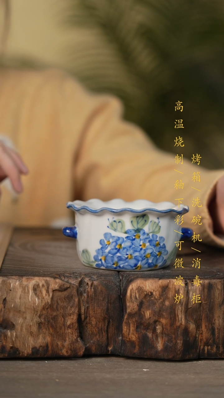 瓷片景德镇高温釉下彩可微波烤箱洗碗机