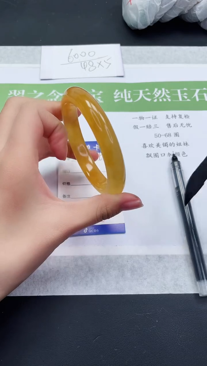 【闪购商品】石英质玉未镶嵌手镯L376-59+