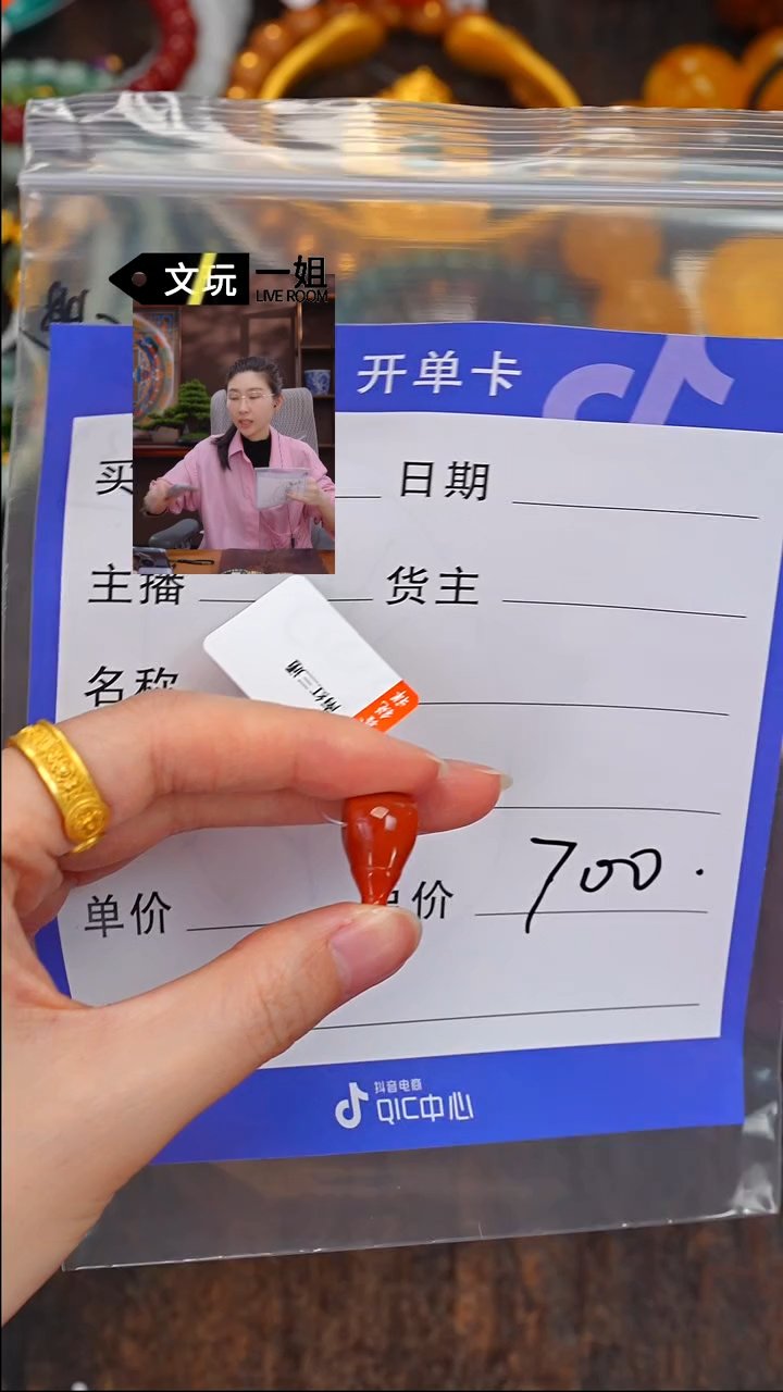 【闪购商品】南红玛瑙未镶嵌珠宝奇石南红