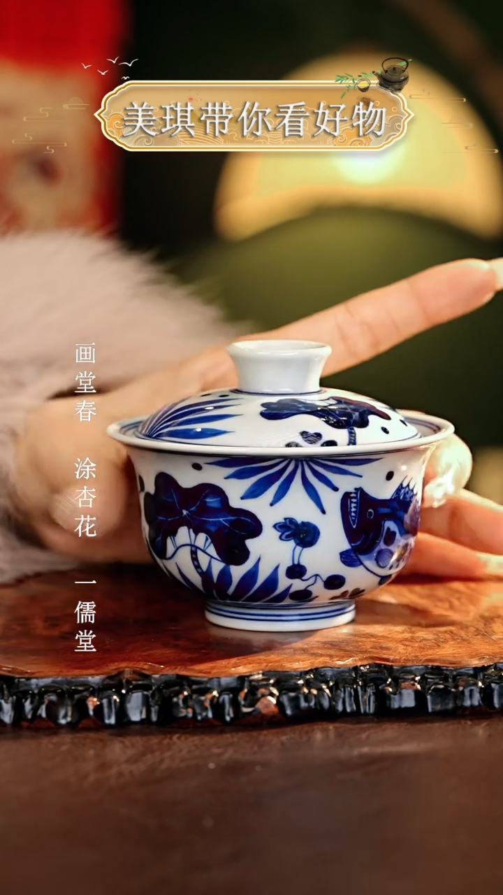 【闪购商品】瓷片................