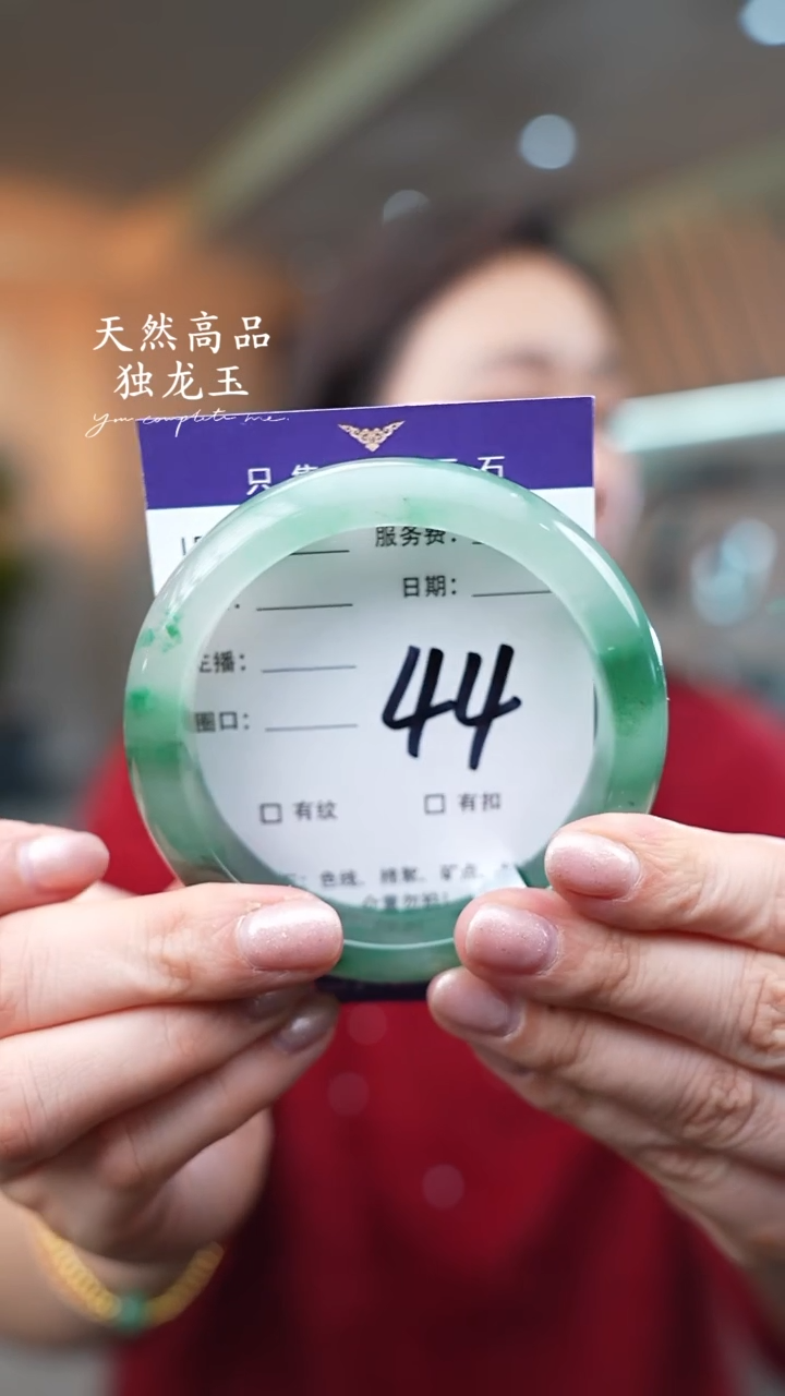 【闪购商品】石英质玉手镯未镶嵌44