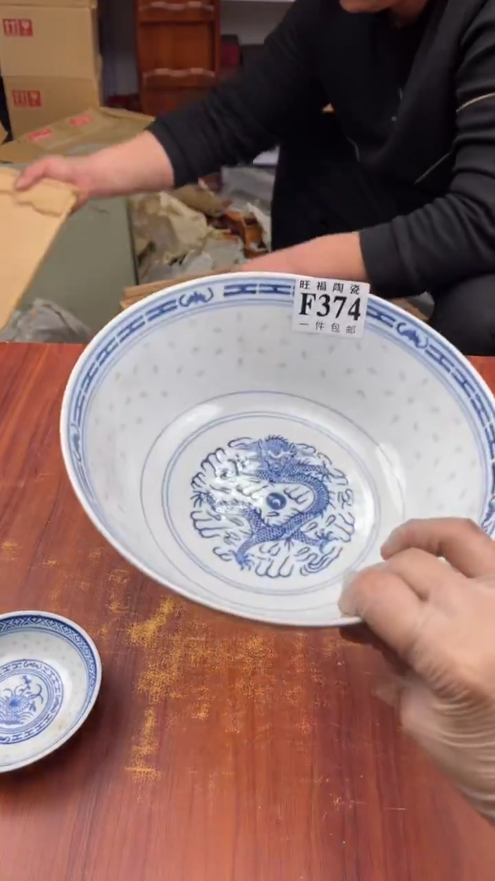 瓷片壹**月盛日中古杂项甄选