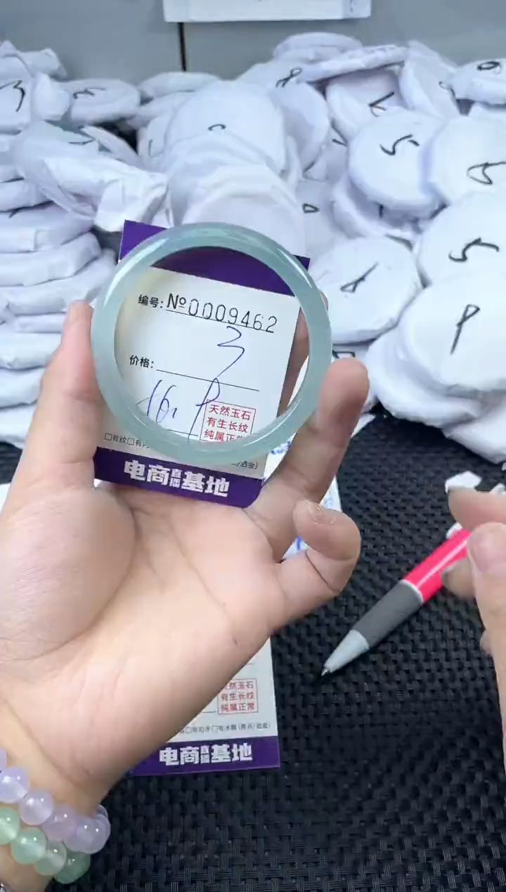 玛瑙/玉髓手镯未镶嵌9462