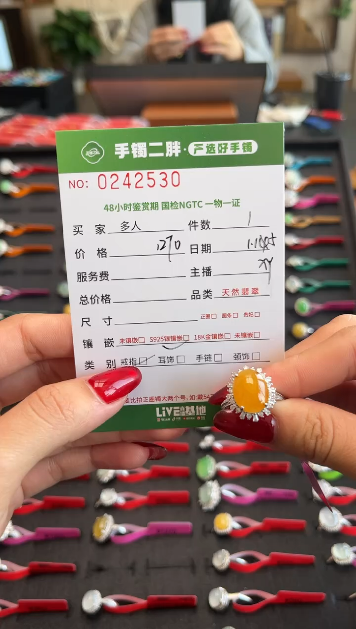 【闪购商品】翡翠戒指银S925镶嵌多人