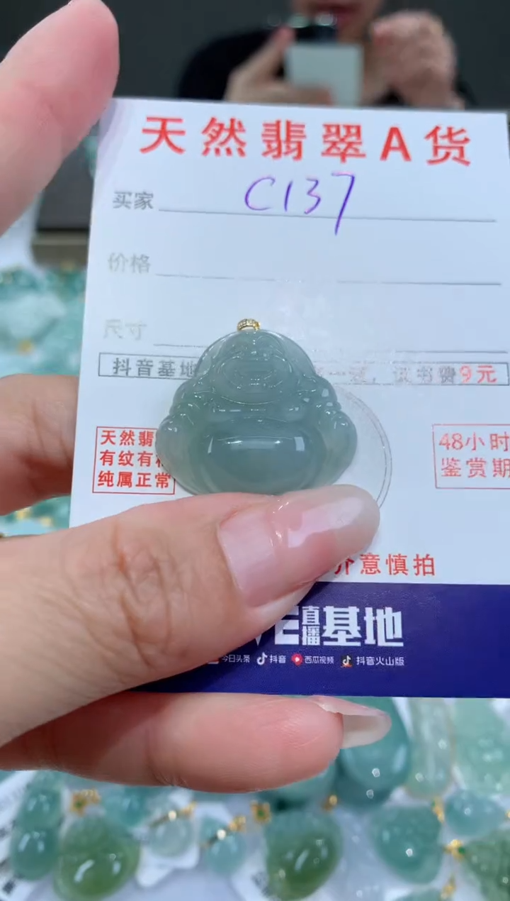 【闪购商品】翡翠颈饰18K金镶嵌天然翡翠A货挂件