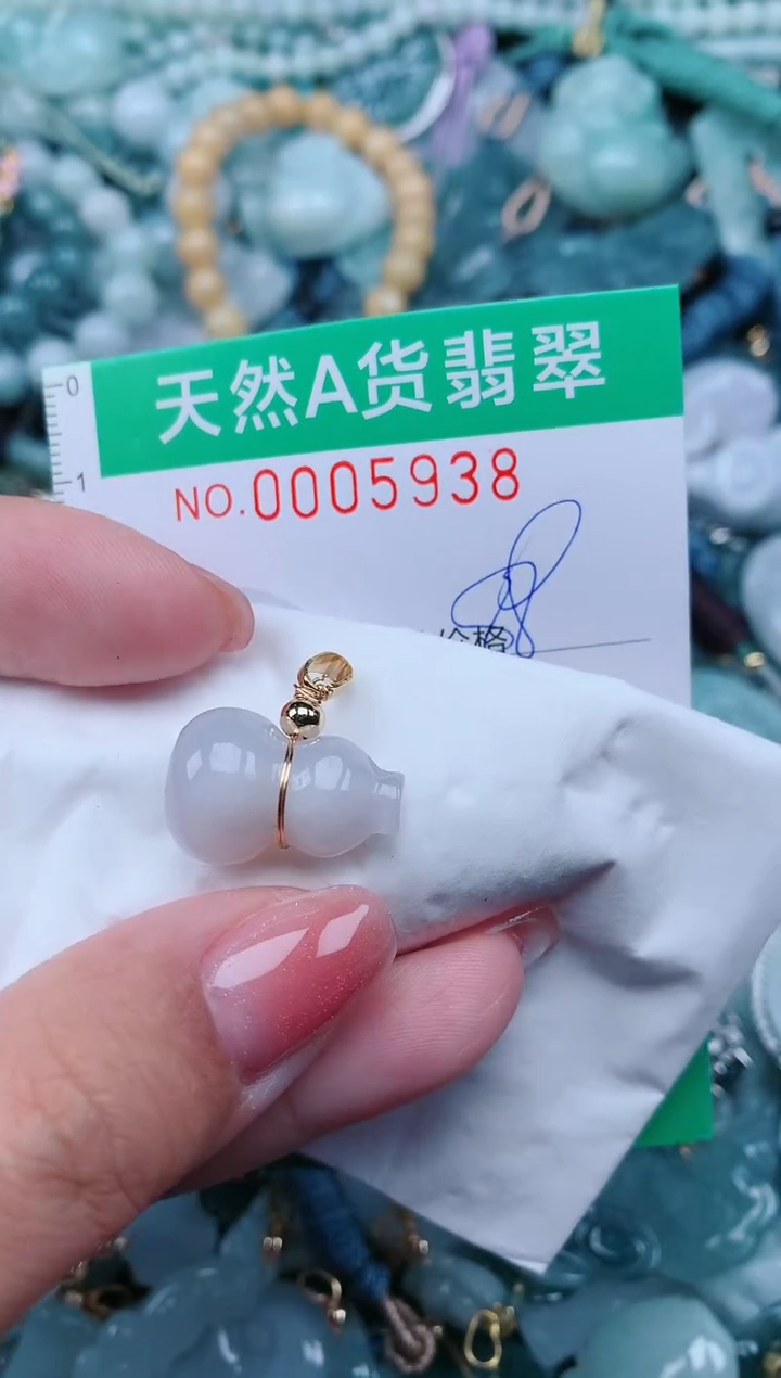 【闪购商品】翡翠颈饰未镶嵌.0005938