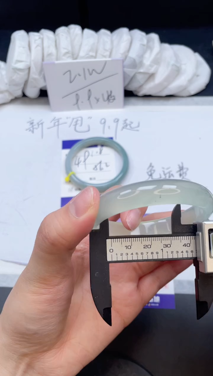 【闪购商品】石英质玉手镯未镶嵌109