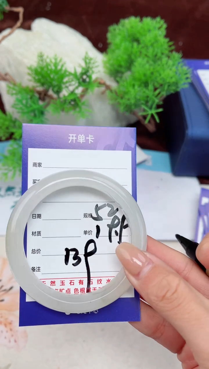 【闪购商品】石英质玉手镯未镶嵌139