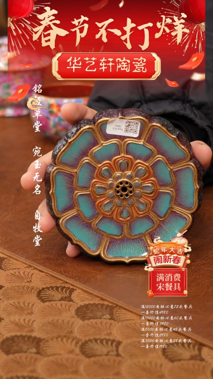 【闪购商品】杯宝蕴阁盖置11111111111