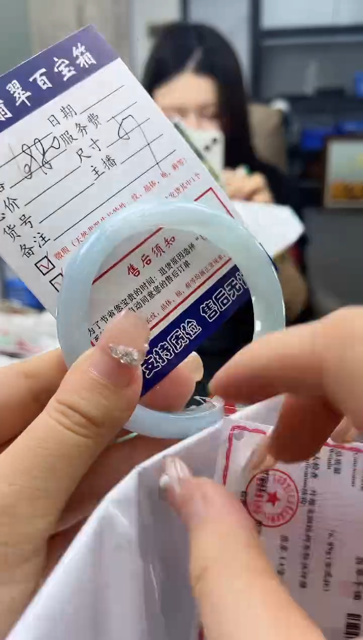 【闪购商品】翡翠手镯未镶嵌0078917723