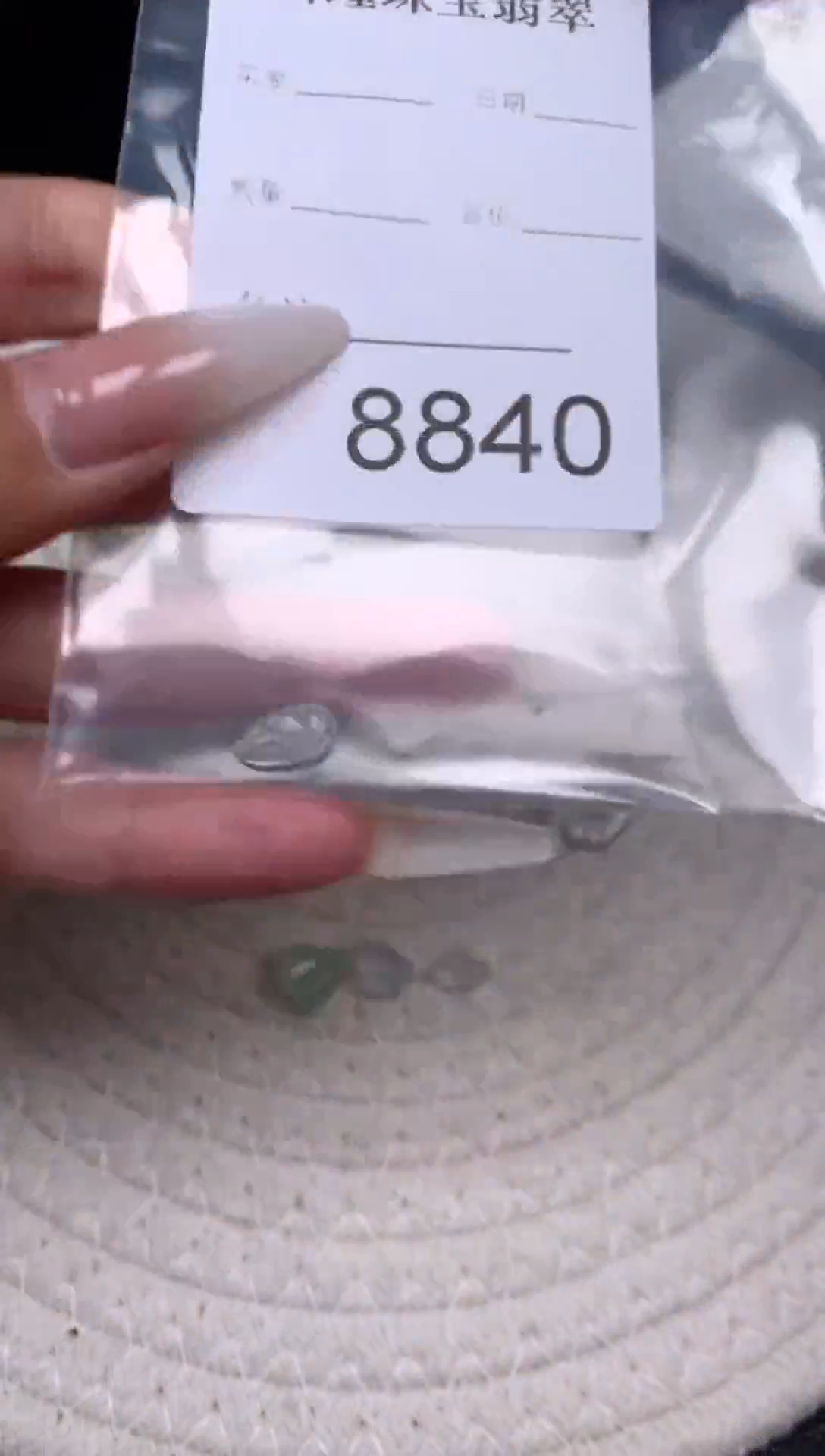 散珠翡翠天然缅甸翡翠蟹钳