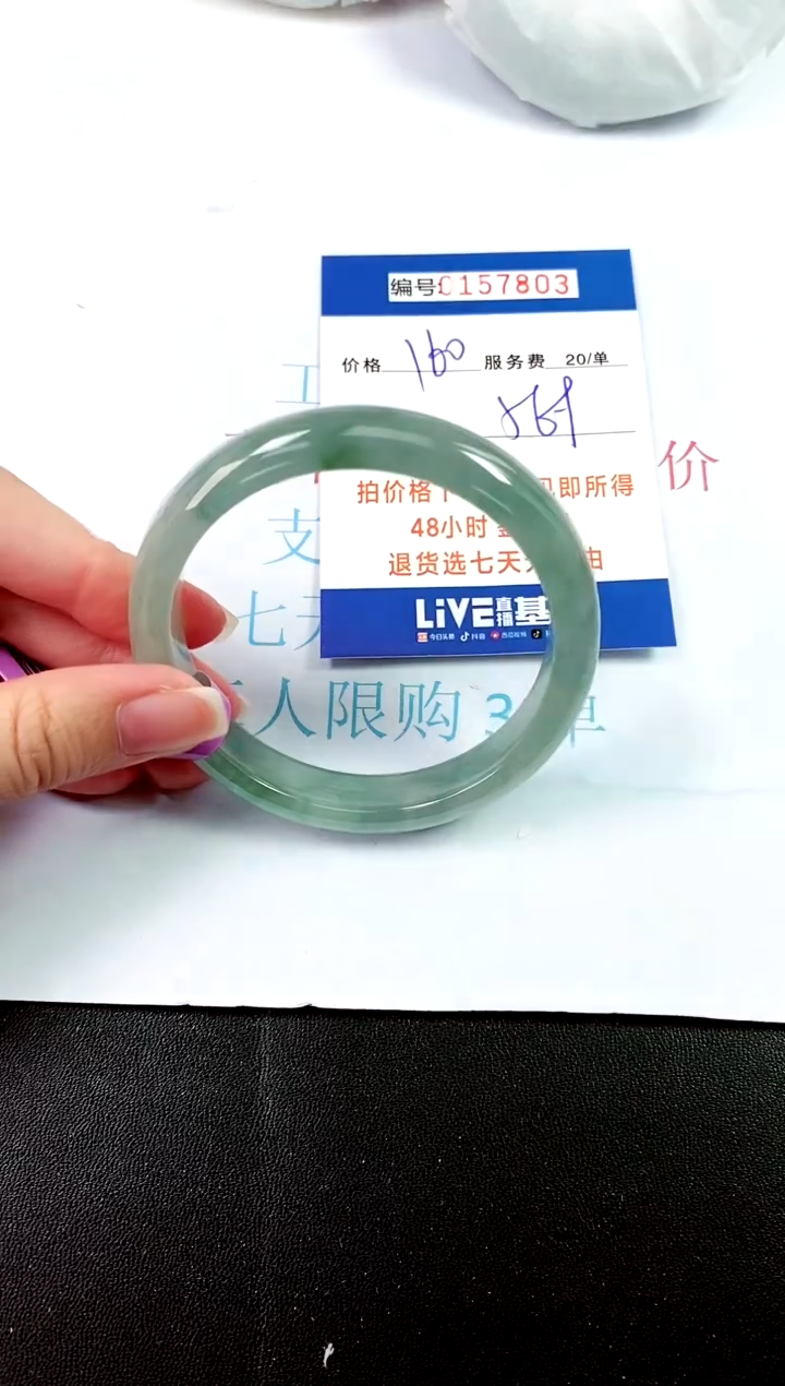 00所见即所得000157803