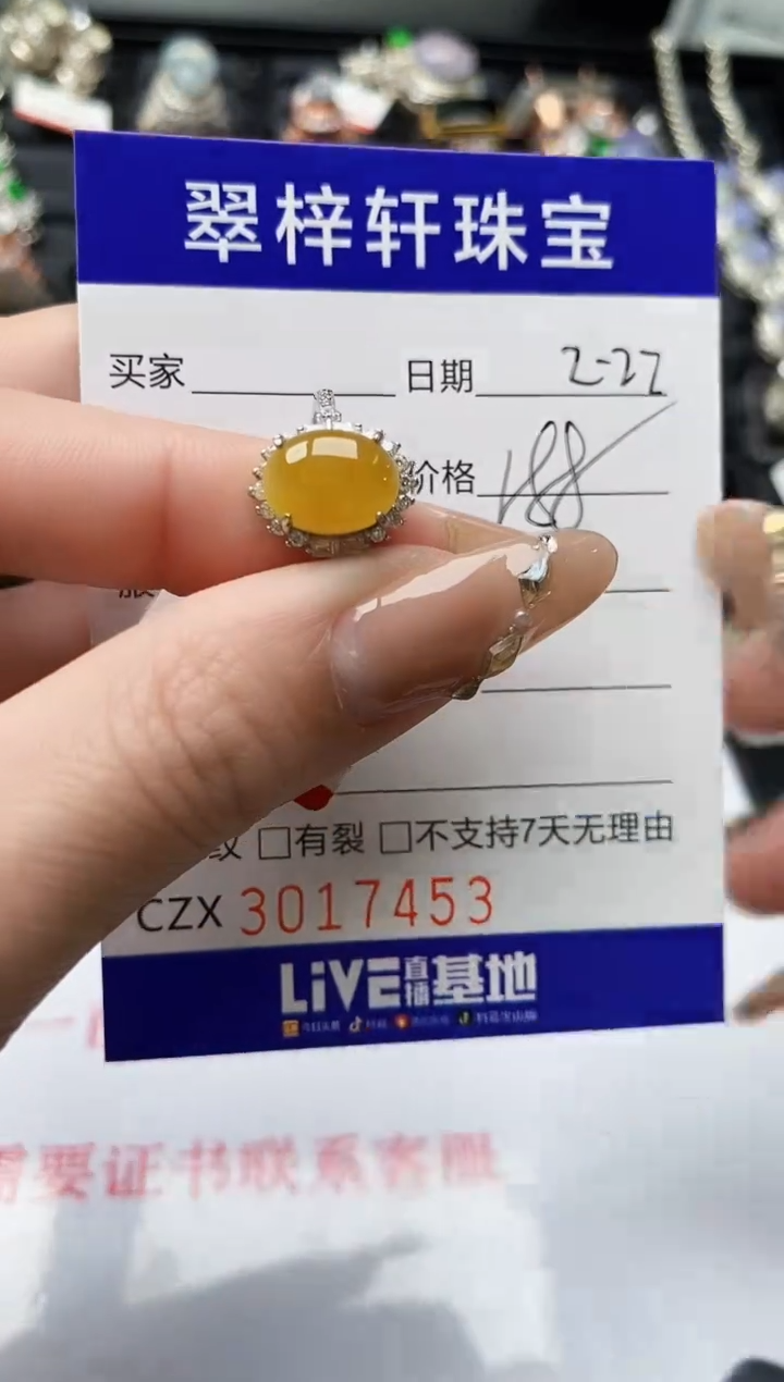 【闪购商品】翡翠戒指银S925镶嵌/7453