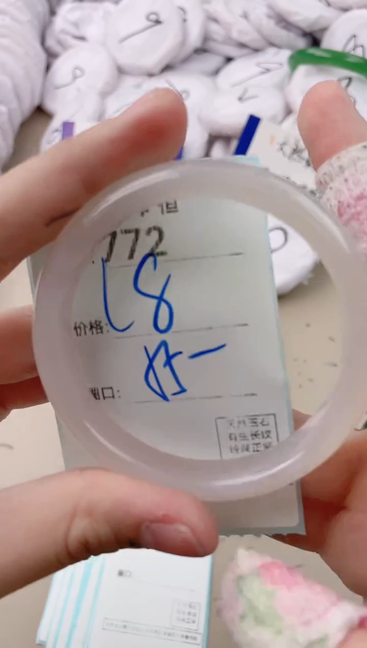 【闪购商品】玛瑙/玉髓手镯未镶嵌772