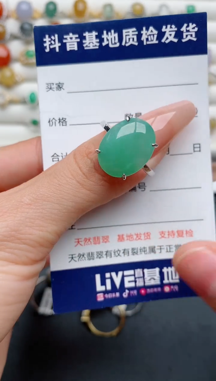 【闪购商品】翡翠戒指银S925镶嵌..........