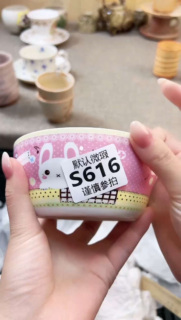 瓷片柒* 616            