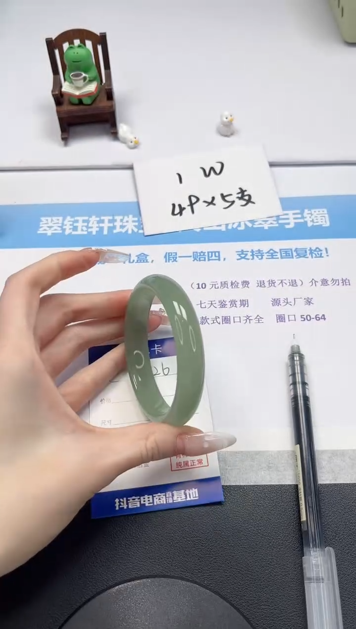 【闪购商品】石英质玉手镯未镶嵌V26-60.5