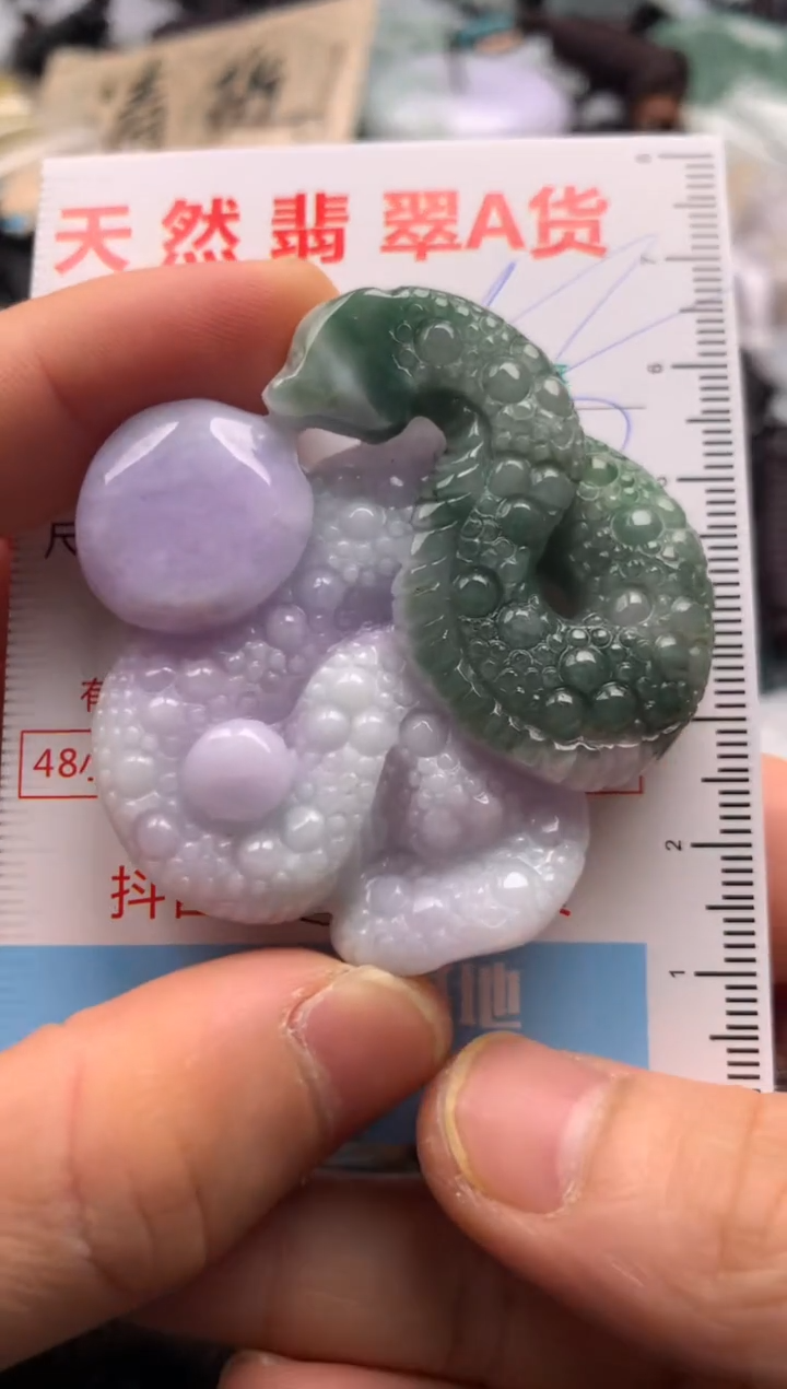 【闪购商品】翡翠吊坠(不含链)未镶嵌1