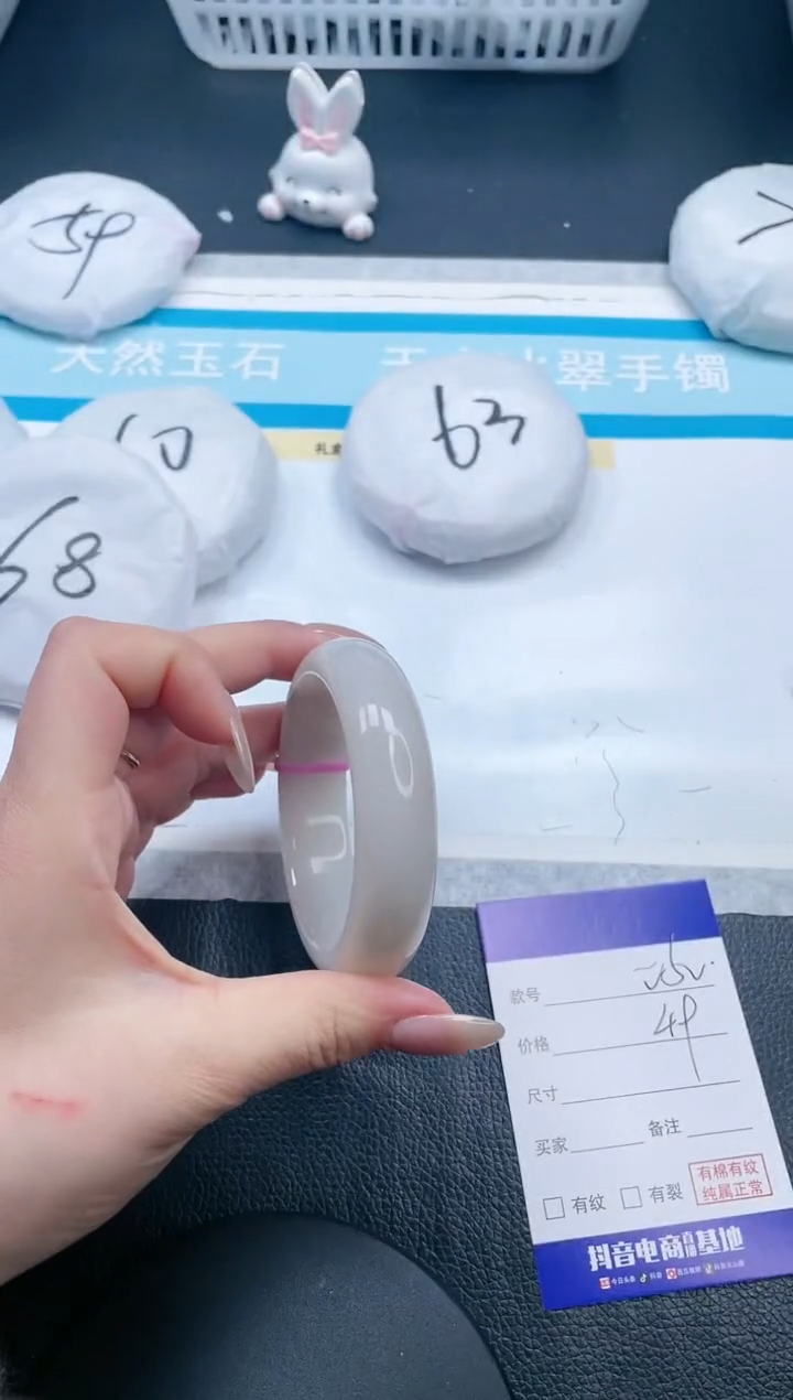 【闪购商品】石英质玉手镯未镶嵌26V50-56