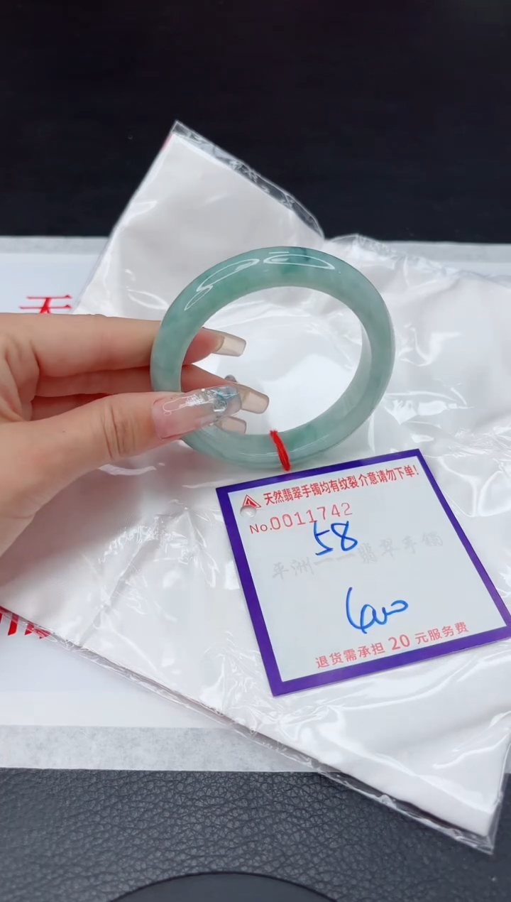 【闪购商品】翡翠手镯未镶嵌11111111111