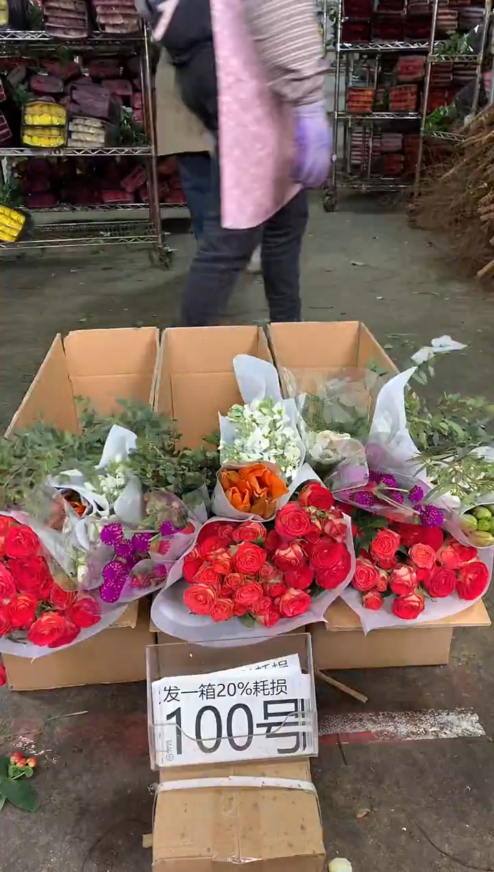 100号♥中通含20%耗损发一箱鲜花