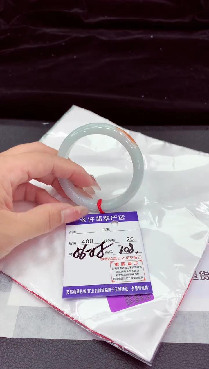 翡翠手镯未镶嵌111111111111