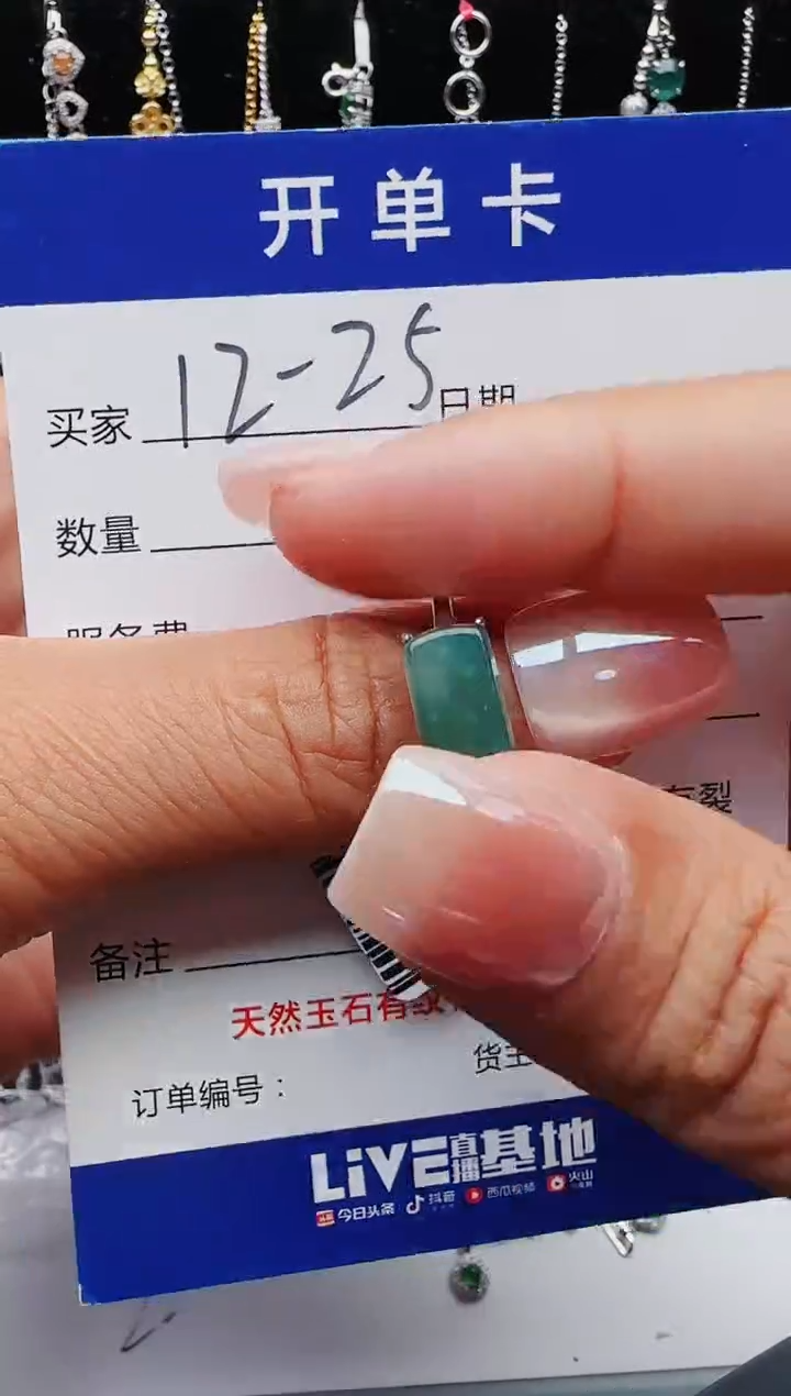 【闪购商品】翡翠戒指银S925镶嵌红星翡翠