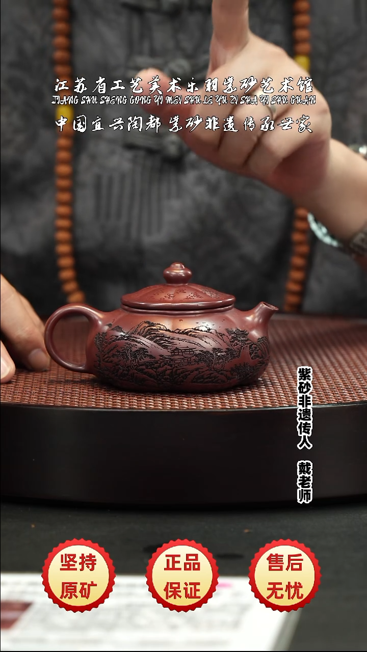 茶壶紫砂紫砂紫砂紫砂紫砂紫砂紫砂