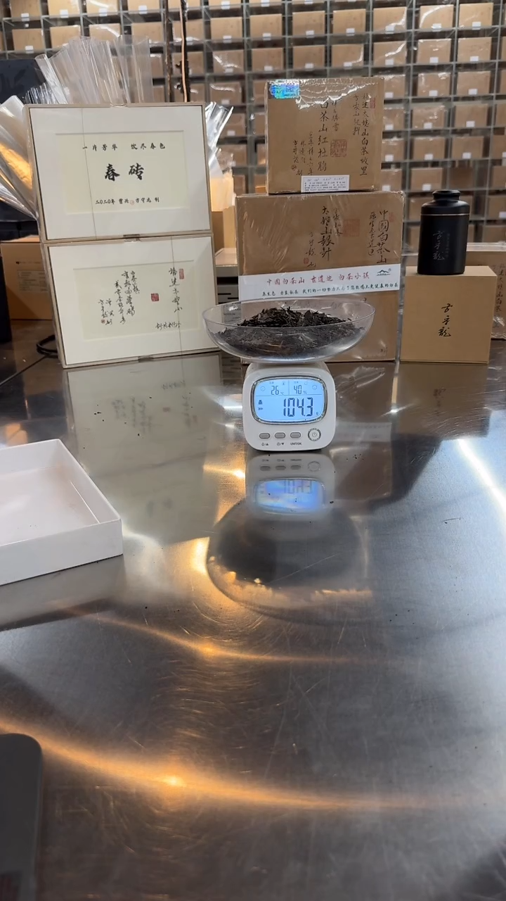 【闪购商品】瓷片于老师福利分享碎18号-104