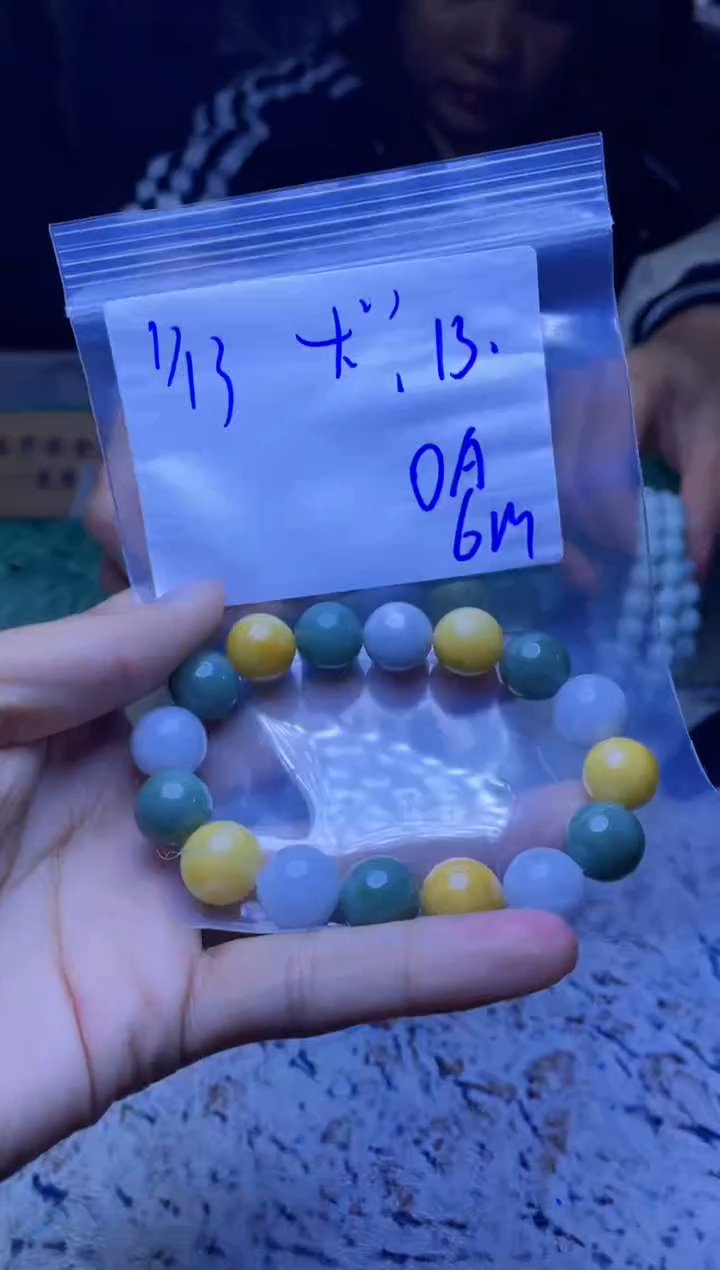 【闪购商品】定制翡翠未镶嵌珠串