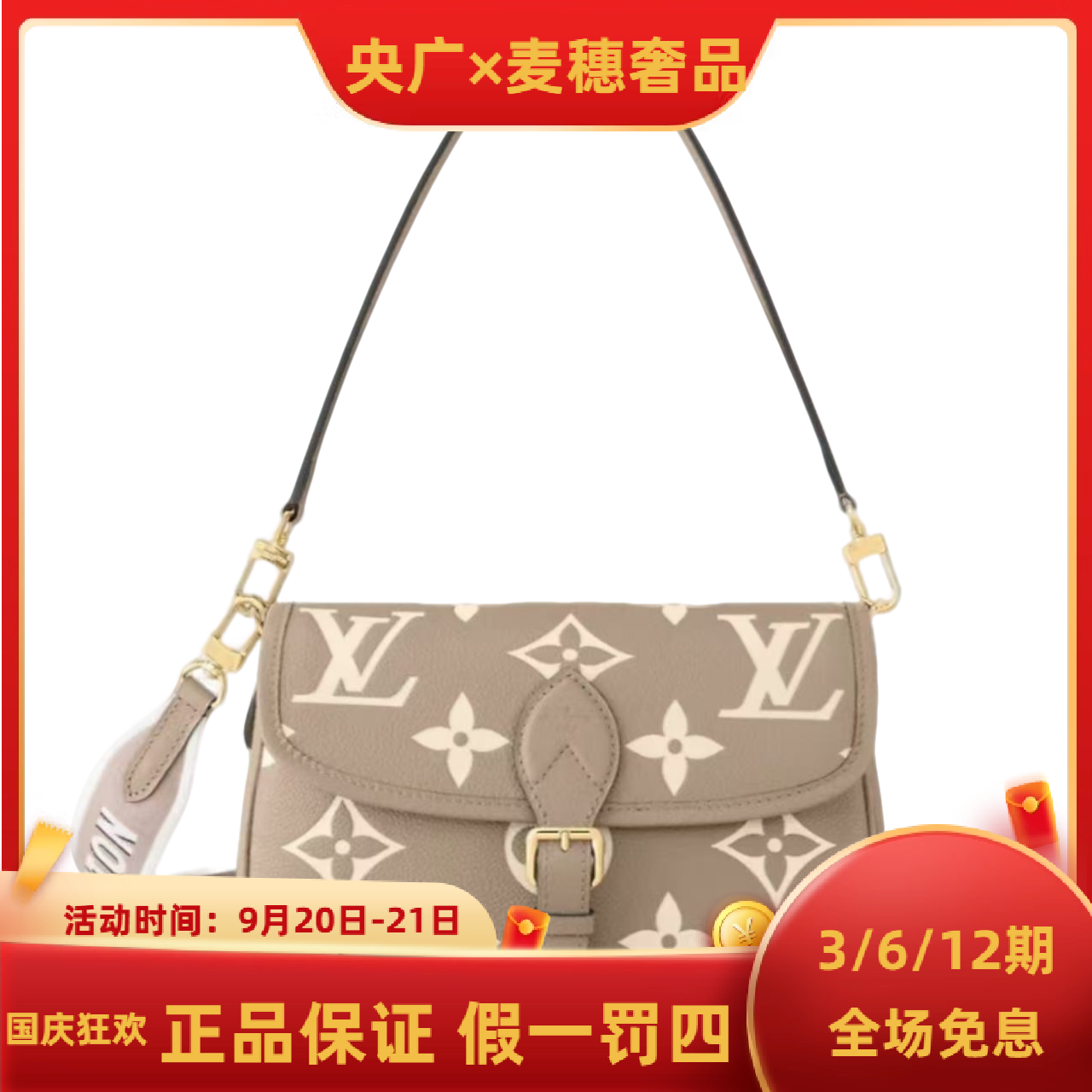 未使用 LouisVuitton/路易威登 【YG专属】全皮法棍大象灰