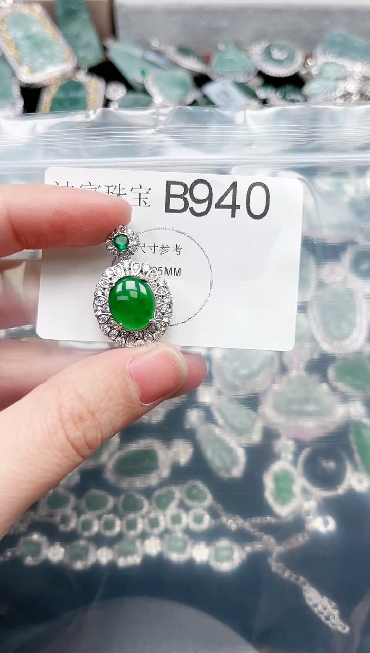 【闪购商品】翡翠颈饰未镶嵌940赠皮绳