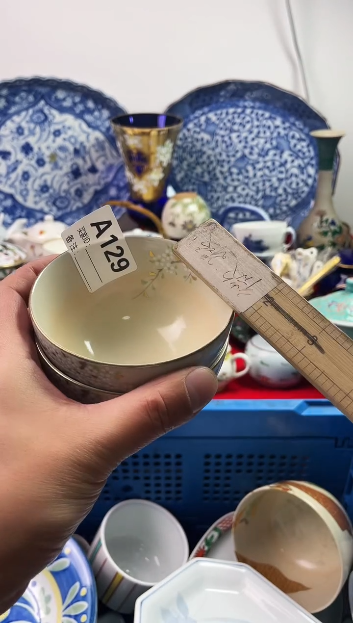瓷片用****37777777777 A129