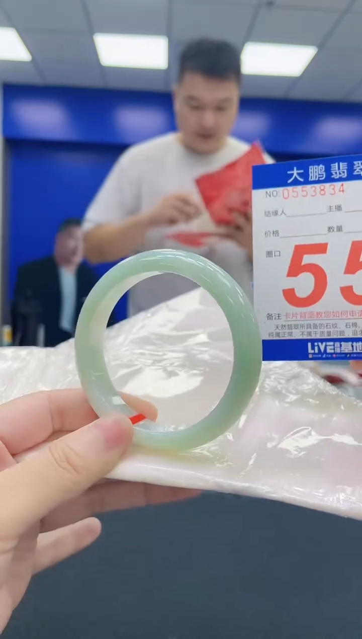 未镶嵌手镯翡翠 AAAAAAAAAA
