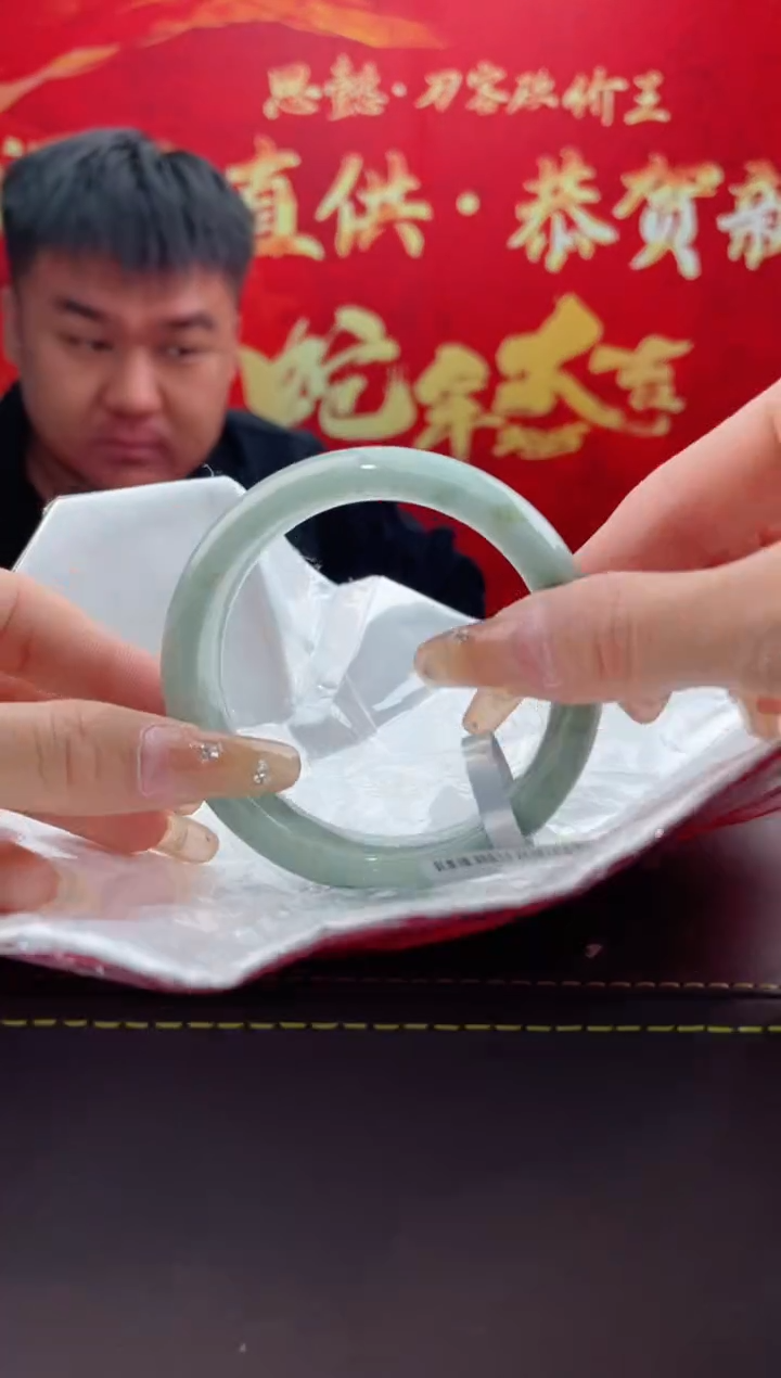 【闪购商品】翡翠手镯未镶嵌11翡翠手镯（微瑕）