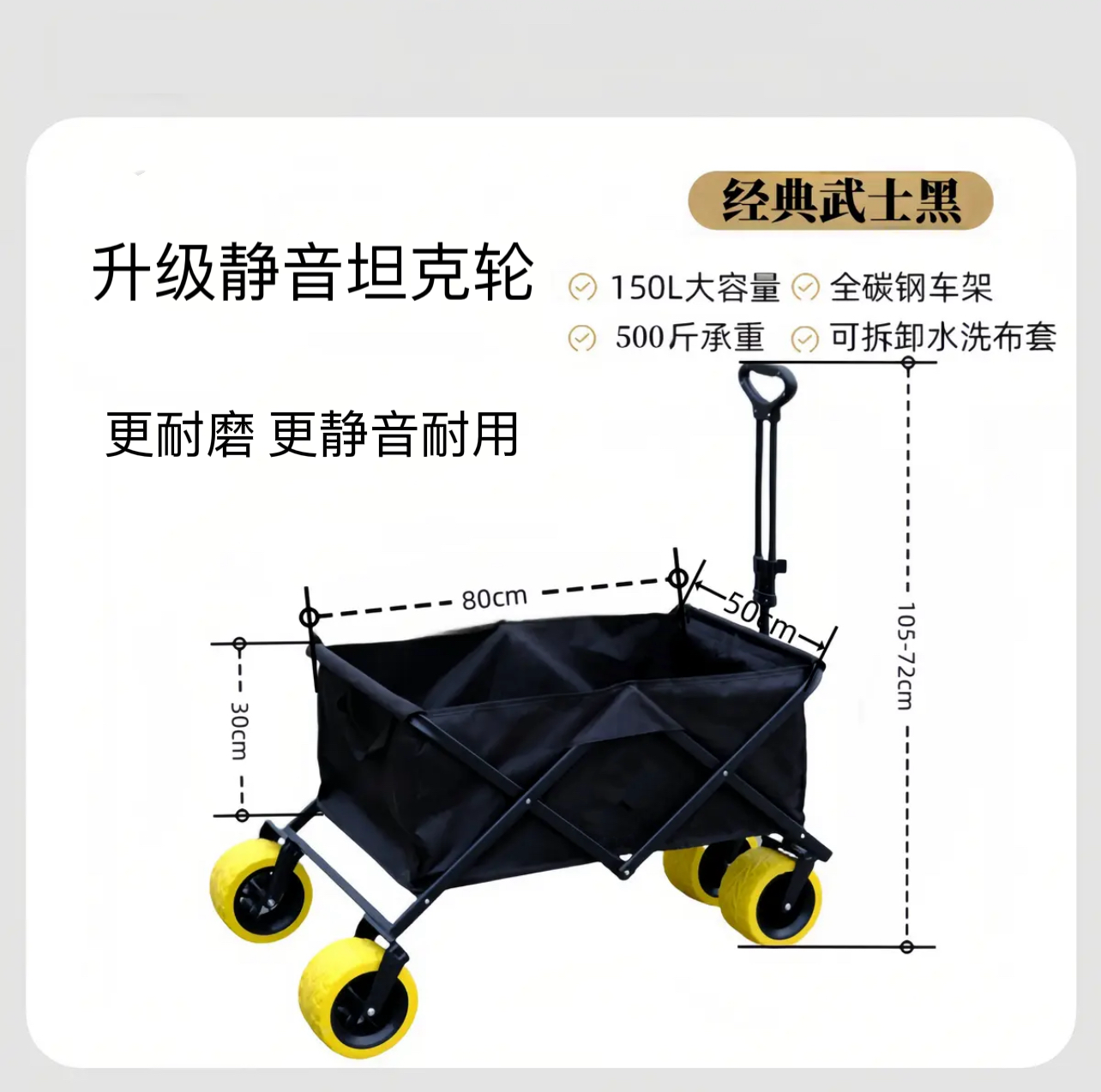 【粉团专属】升级静音坦克轮可折叠露营买菜拉快递摆摊大容量行李箱