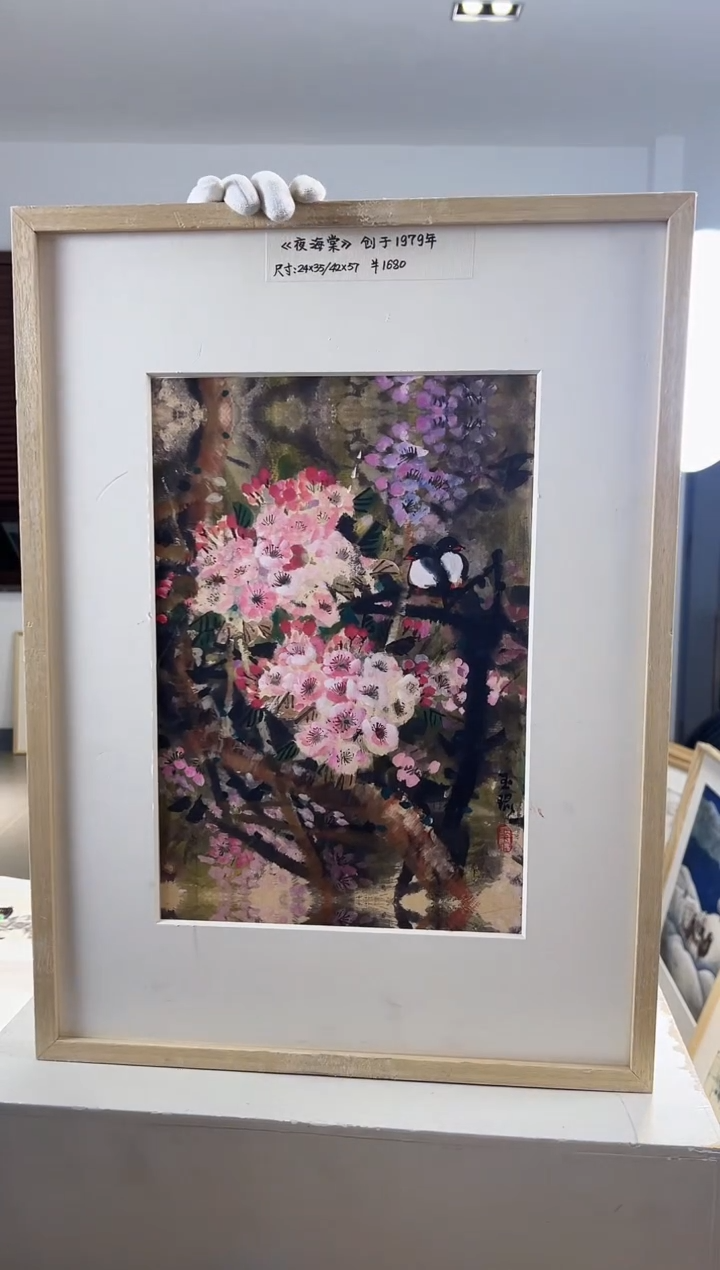 【闪购商品】版画耿玉琨限量作品亲签盖章版画S