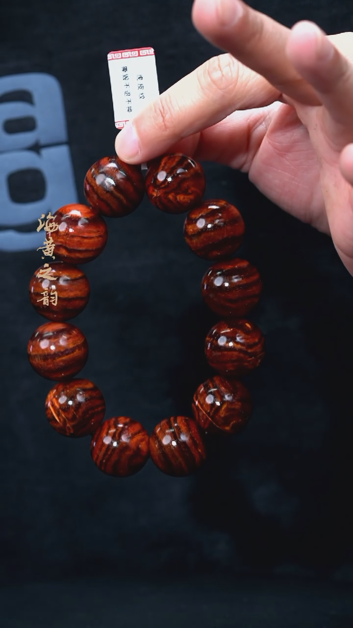 【闪购商品】黄花梨/降香黄檀手串/手链20mm虎皮纹(多样性,发一)