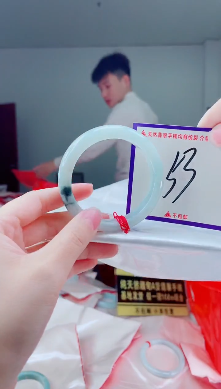 未镶嵌手镯翡翠我