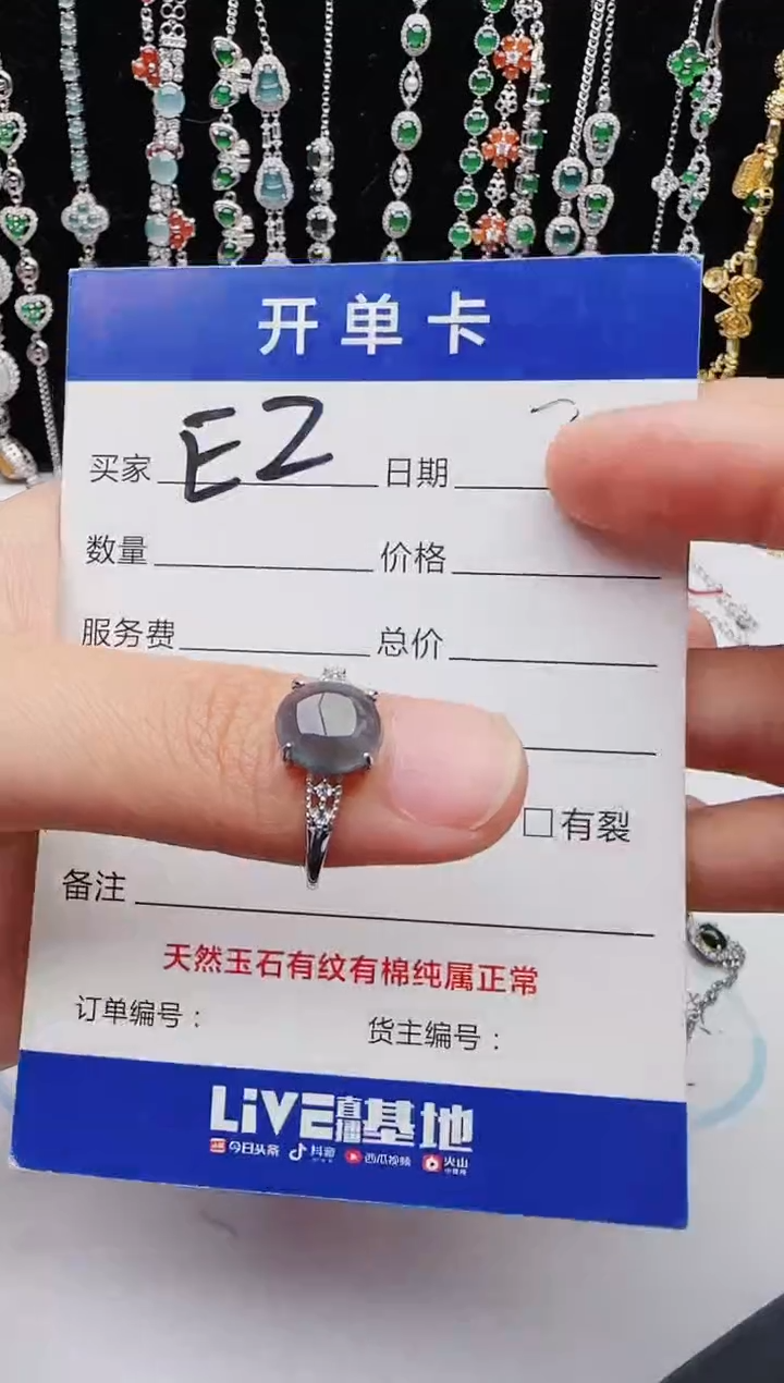 【闪购商品】翡翠戒指银S925镶嵌1111