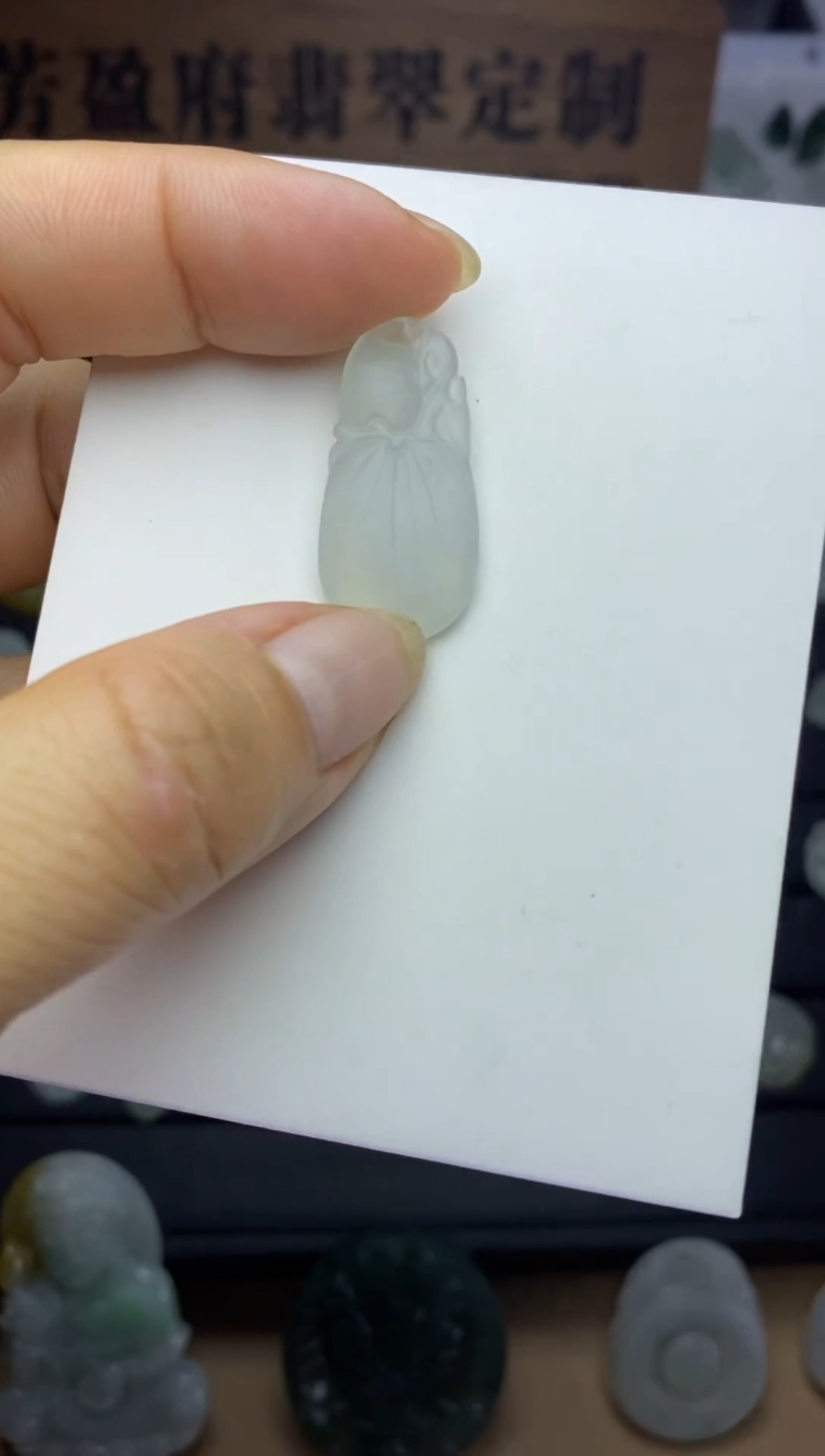 定制翡翠未镶嵌天然缅甸A货翡翠