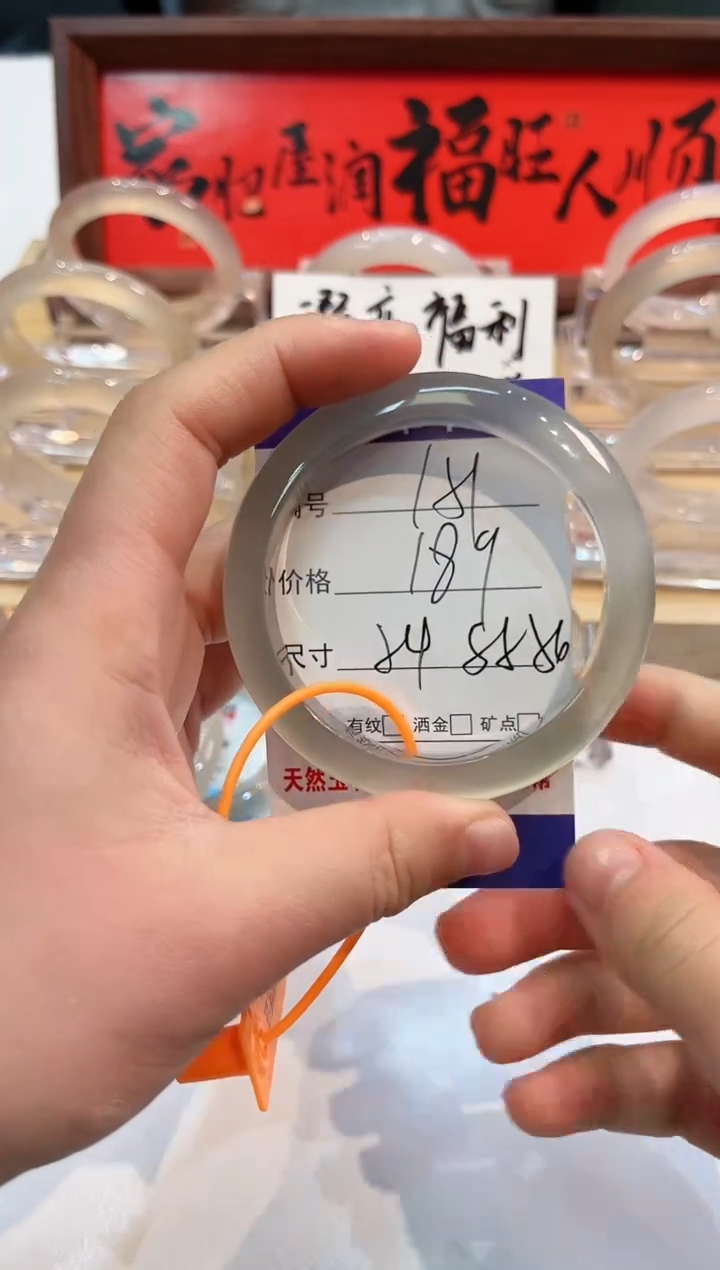 【闪购商品】玛瑙/玉髓手镯未镶嵌151-L马黑1瑕L-L54+