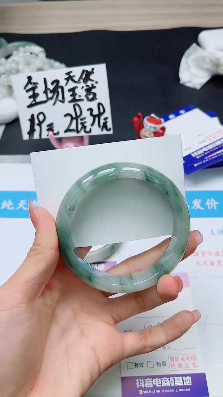 【闪购商品】石英质玉未镶嵌手镯172