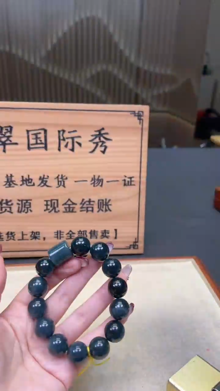 【闪购商品】定制翡翠未镶嵌      *A48 (只发一件)