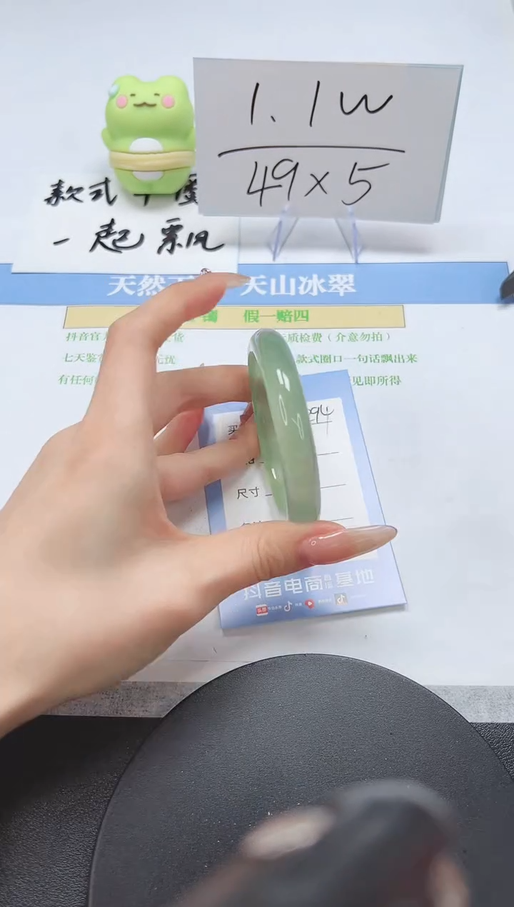 【闪购商品】石英质玉手镯未镶嵌A294-54-55