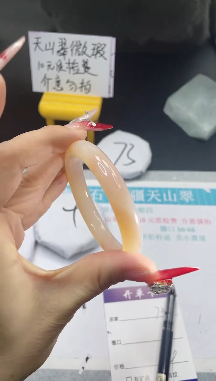 【闪购商品】石英质玉手镯未镶嵌69