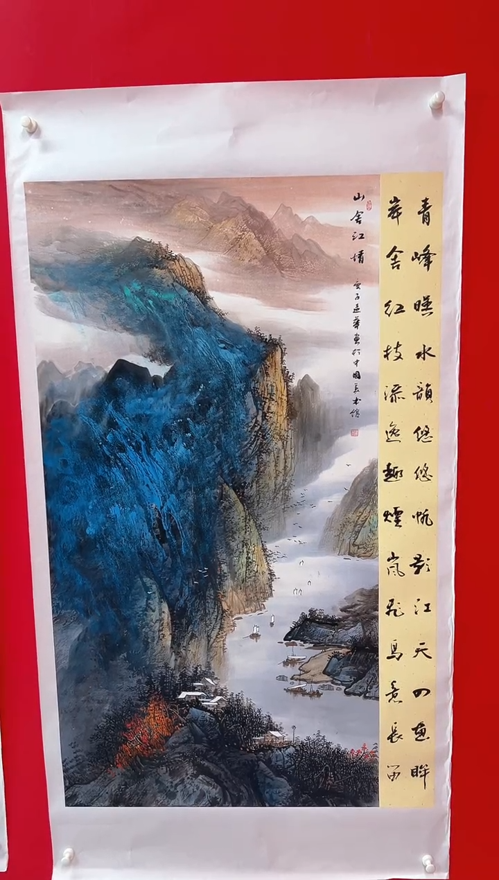 国画画家陆远华纯手绘原作